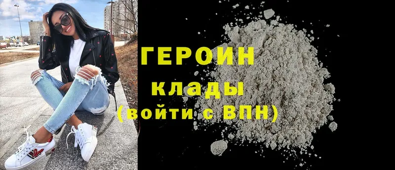 сайты даркнета Telegram  Верхняя Пышма  Героин Heroin 