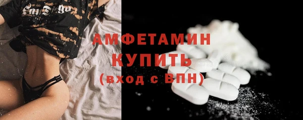 MDMA Premium VHQ Нефтегорск