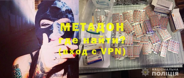 MDMA Premium VHQ Абдулино