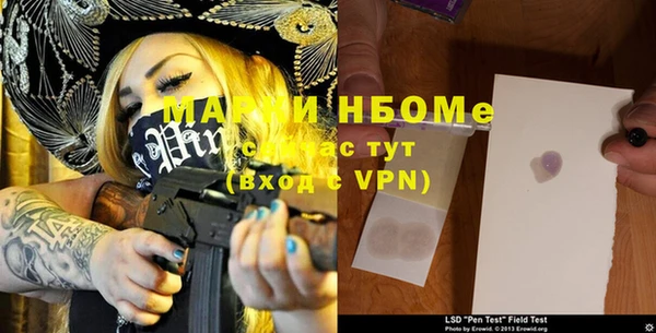 MDMA Premium VHQ Абдулино