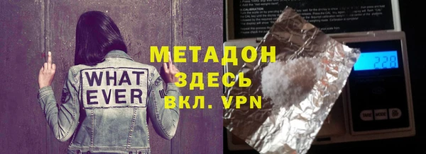 MDMA Premium VHQ Нефтегорск