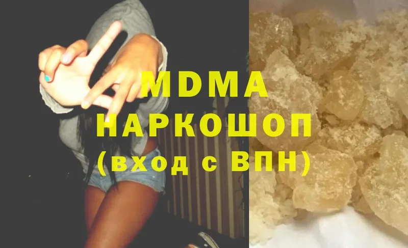 MDMA молли  mega вход  Верхняя Пышма  цены  